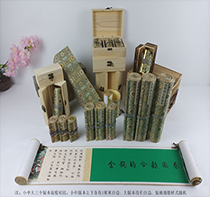 武川胡也佛金瓶梅秘戏图3卷-小中大三版